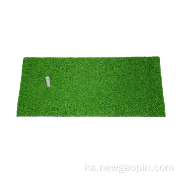 Fairway Grass Mat Amazon Golf Mat პლატფორმა